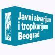 Javni akvarijum i tropikarijum Beograd