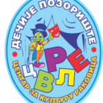 Pozorište za decu Cvrle - KC Rakovica