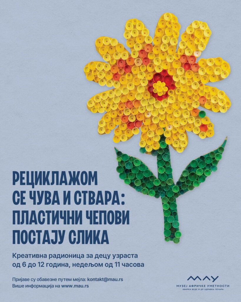 Promotivna slika