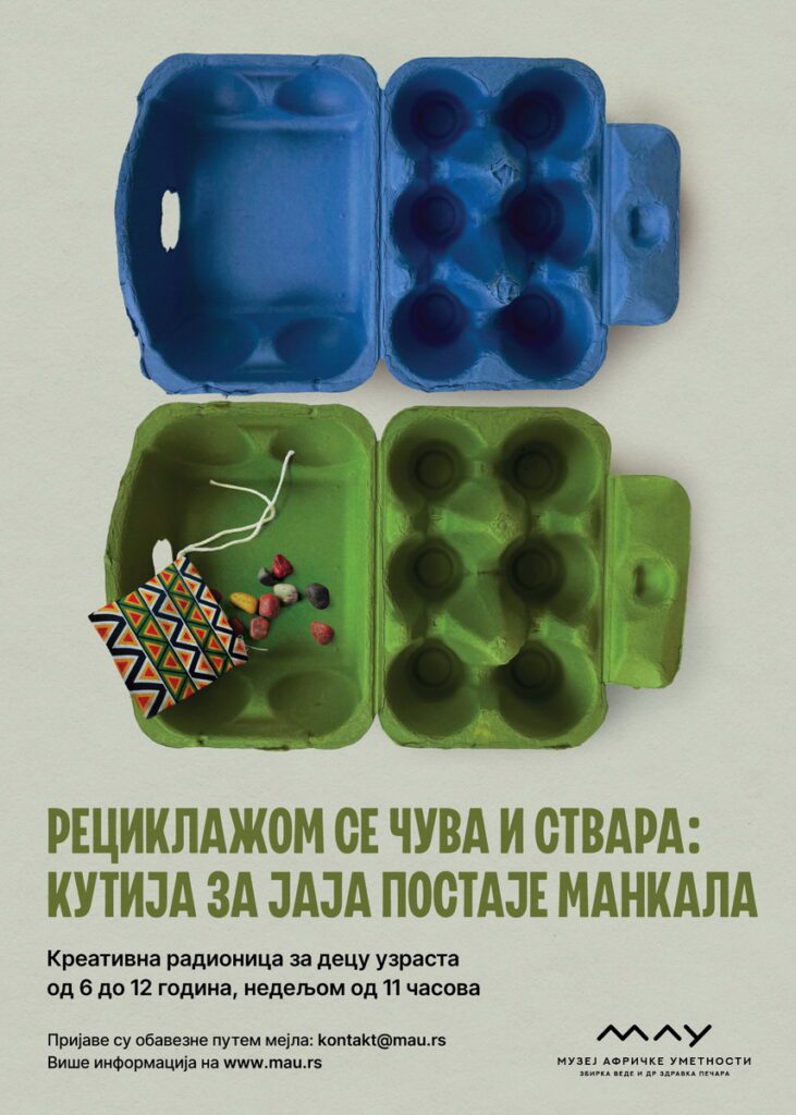 Изображение анонса