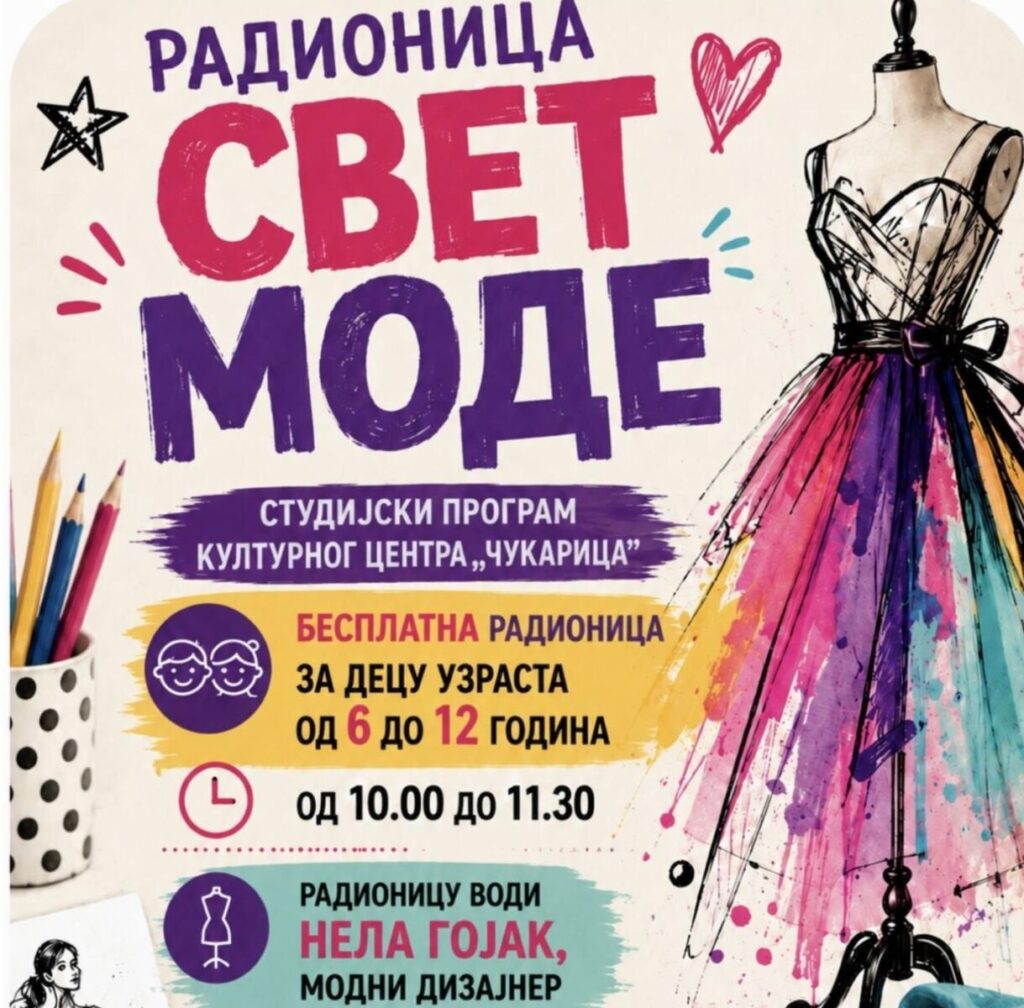 Besplatna kreativna radionica za decu Svet mode za decu
