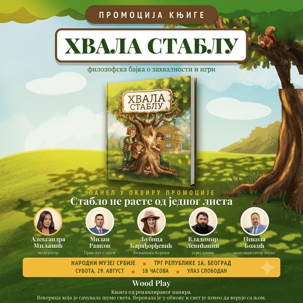 Listing cover image