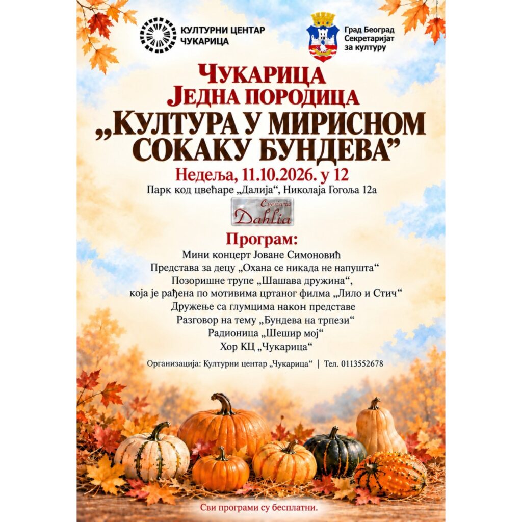 Listing cover image