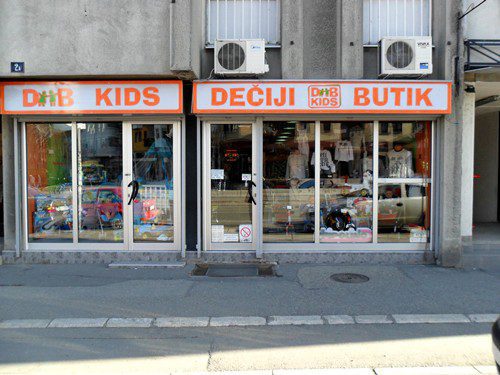 DB Kids - dečija odeća